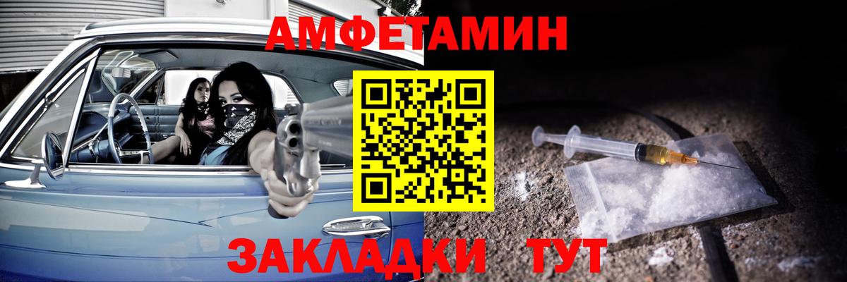 АМФЕТАМИН  Вход с VPN  Нижневартовск  АМФЕТАМИН Premium 
