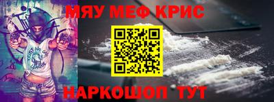 каннабис Уссурийск