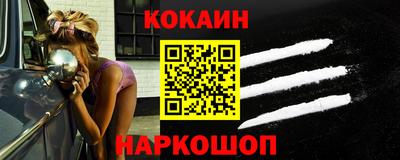 каннабис Уссурийск