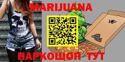 каннабис Уссурийск