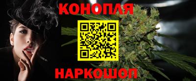 каннабис Уссурийск