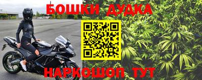 каннабис Уссурийск