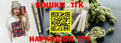 гашишное масло Туймазы
