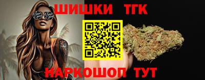 тгк Усть-Илимск