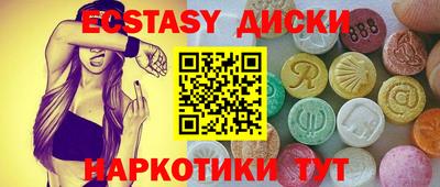 мескалин Тулун