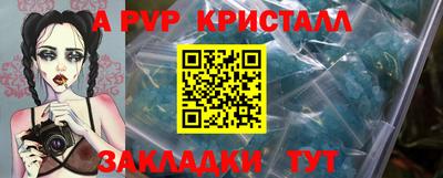 гидропоника Усть-Джегута