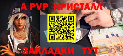 тгк Усть-Илимск