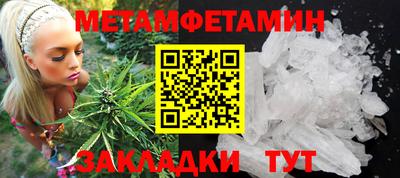 тгк Усть-Илимск