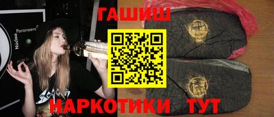 каннабис Уссурийск