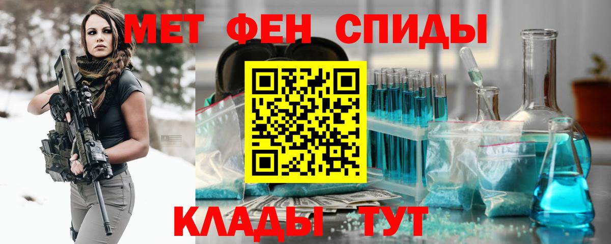 МЕТАМФЕТАМИН пудра  Вход с VPN  МЕТАМФЕТАМИН пудра  Нижневартовск 