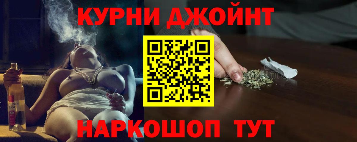Шишки марихуана Bruce Banner  Вход с VPN  Нижневартовск  Марихуана планчик  Марихуана Ganja 